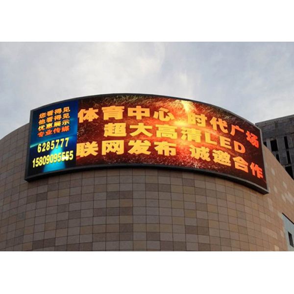 P6 Outdoor Curved Led Screen 192 X 192MM Modules 110V - 240V Working Voltage