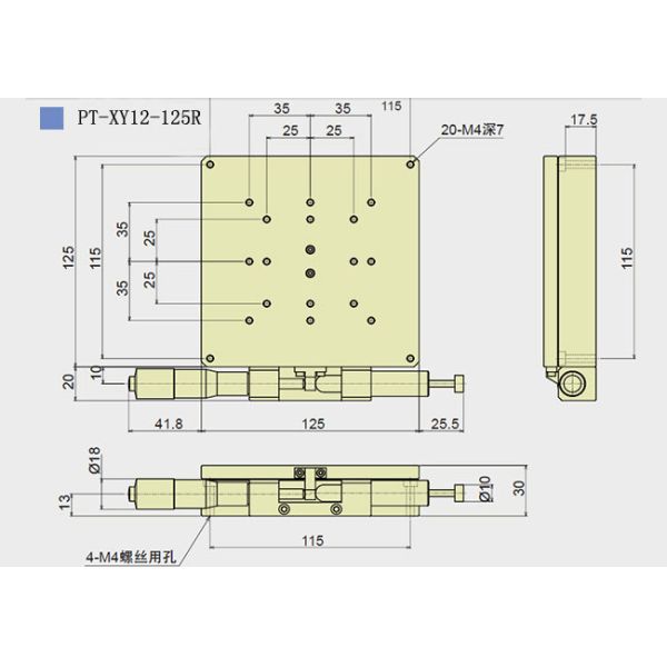Optical Sliding Miniature Translation Stage Precision XY Stage 60×60mm