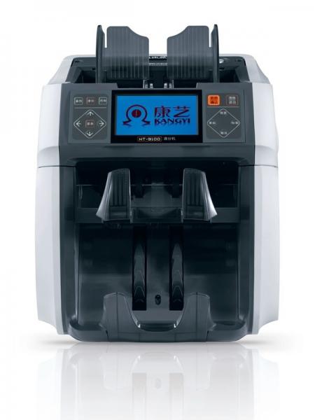 100-240Vac Fully Automatic Bill Counter With Counterfeit Detection