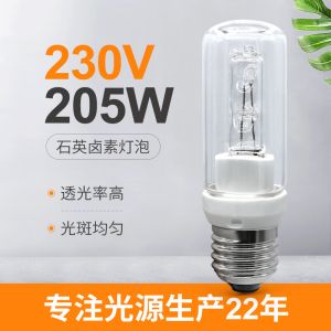 Best Bulb Material Quartz Tungsten Halogen Lamp 205w Halogen E27 230V wholesale