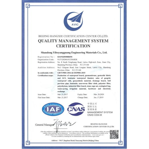 White Non-Woven Geotextile Type 100-1000g/sqm for Shandong Yibo Yangguang Polypropylene