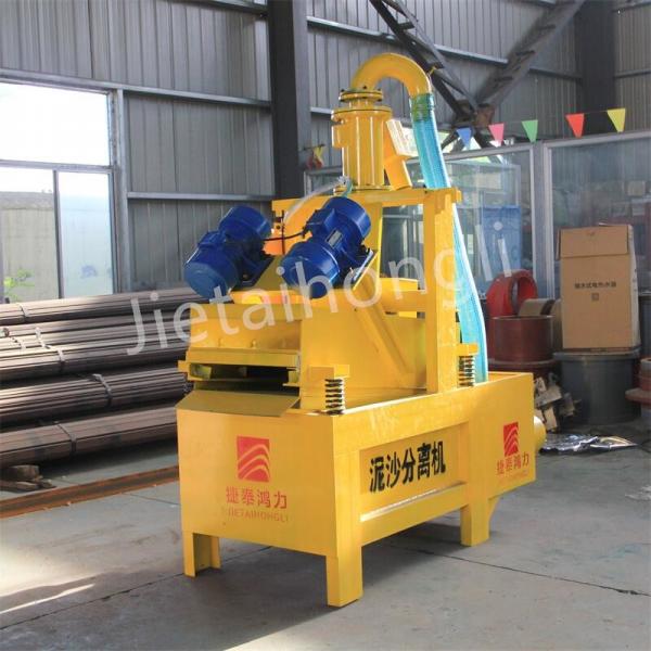 Cheap 100% new iso9001 rotary Sediment Separator Desander In Drilling Rig for sale