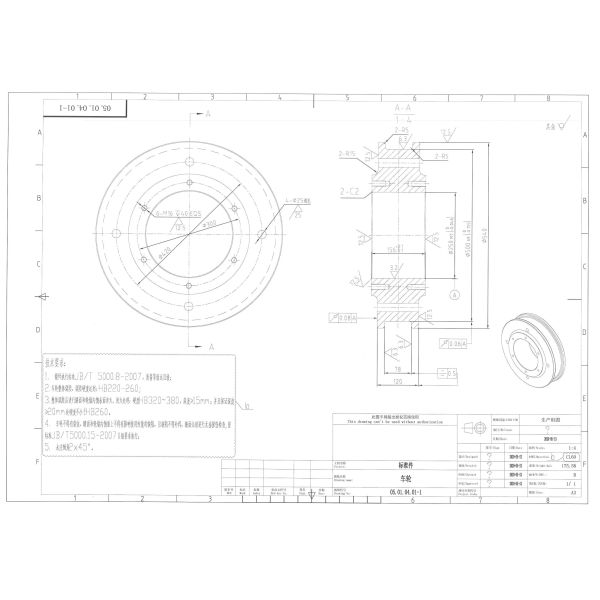 Lifting Transportation Equipment Steering Traveling Wheel Machining