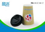 16oz Eco Friendly Coffee Paper Cups With White Or Black PS Lids Available