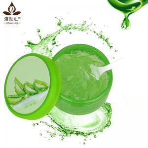 Best Natural Organic 98% Pure Aloe Vera Gel Private Logo Brightening Face Cream wholesale