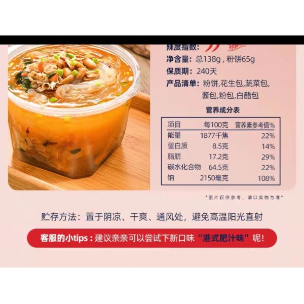 Instant Vermicelli Korean Cup Instant Noodles Big Bone Non Spicy Flavor Boil In 5 Mins Korean