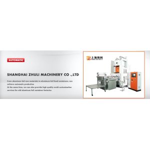 Shanghai Zhuli Machinery Co., Ltd