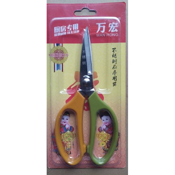 215mm Multiple Use Anti Rust Strong Kitchen Shears For Cutting Bone Or Fish