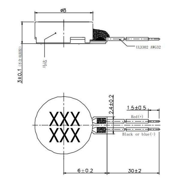 Brush Flat Cell Phone Vibrating Motor Small 3v Dc Motor Large Capacity