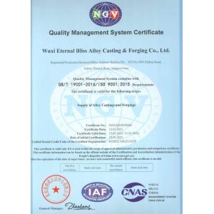 Eternal Bliss Alloy Casting & Forging Co.,LTD. Certifications