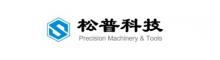 China Jiangsu Songpu Intelligent Equipment Technology Co., Ltd logo